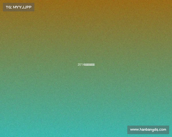 2014厦门马拉松比赛